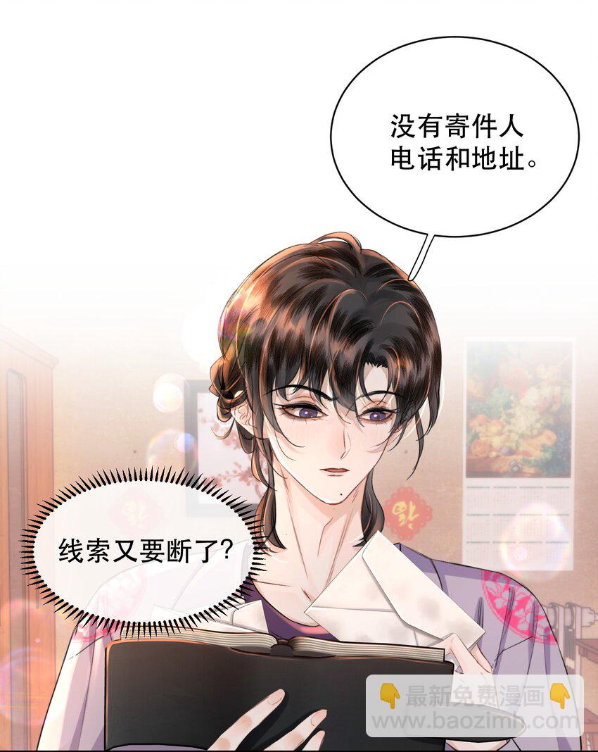 024 好软！-第27话