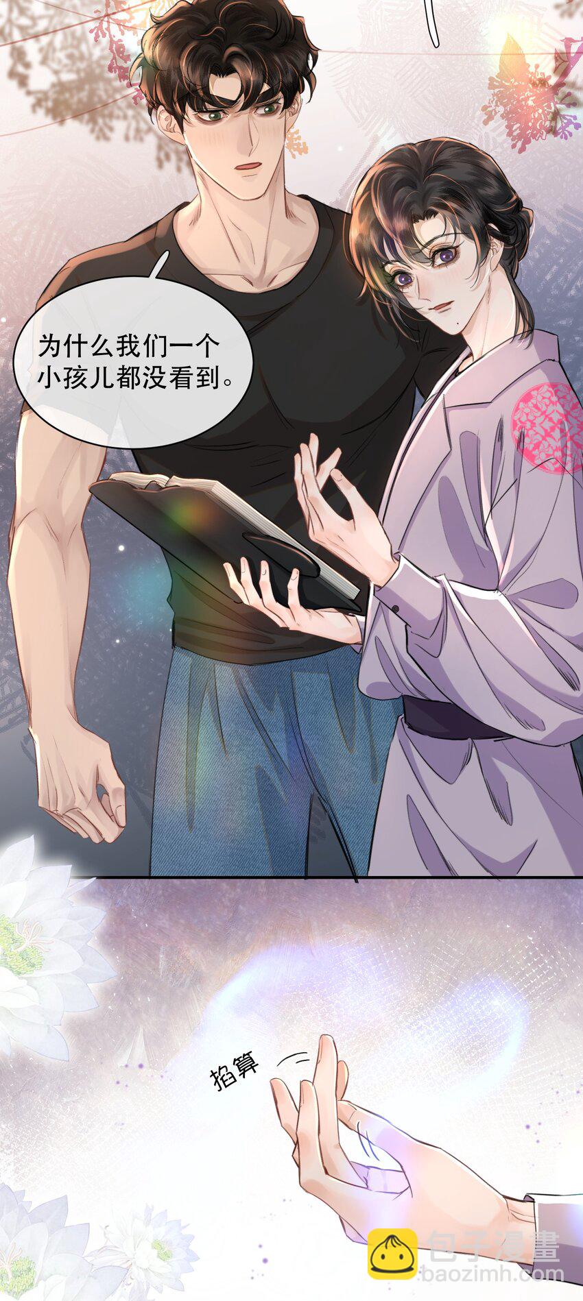 024 好软！-第27话