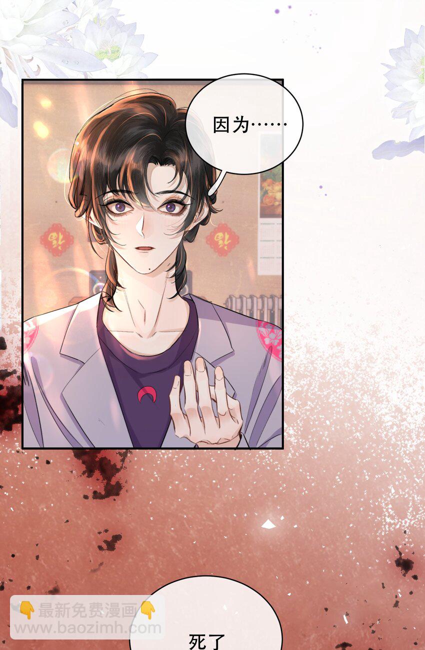 024 好软！-第27话