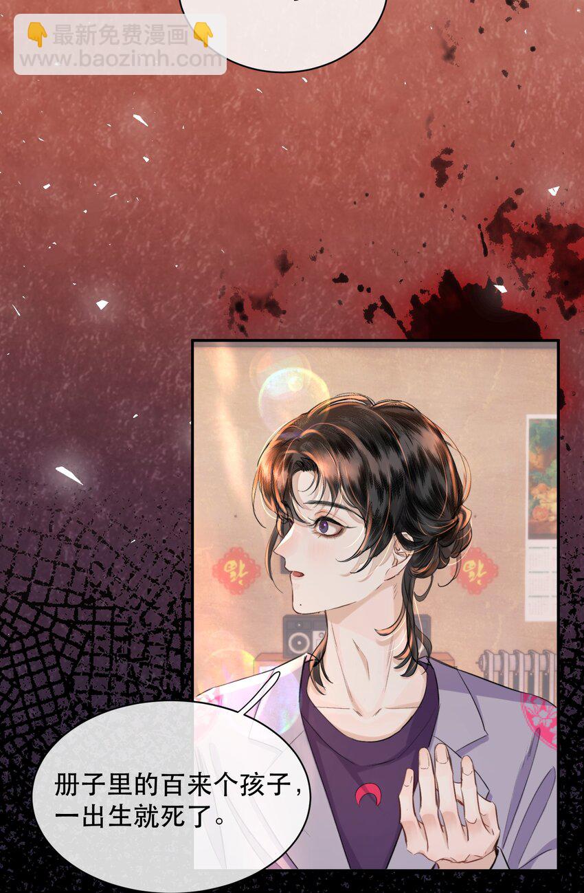 024 好软！-第27话