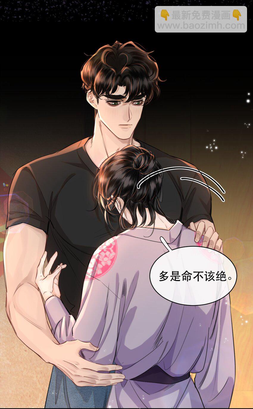 024 好软！-第27话