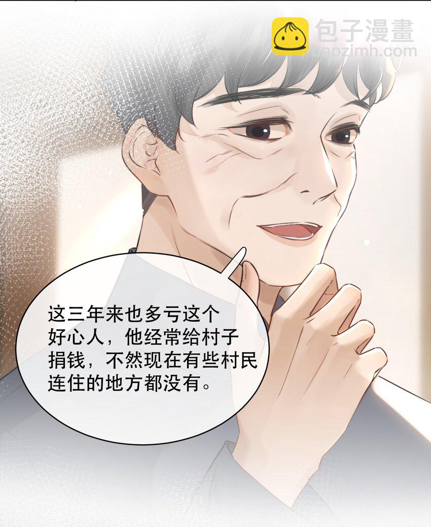 024 好软！-第27话