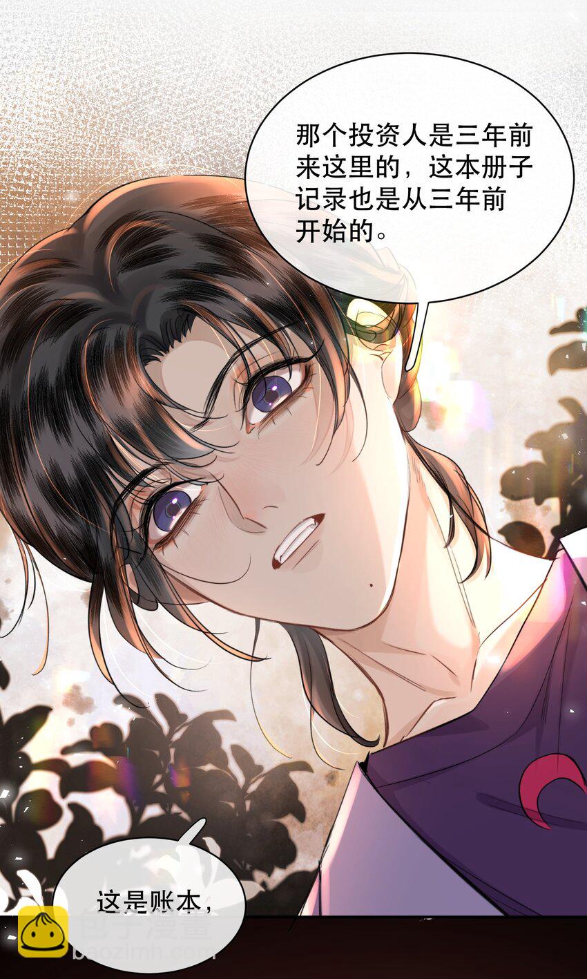 024 好软！-第27话