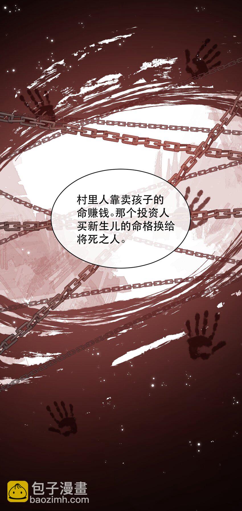 024 好软！-第27话