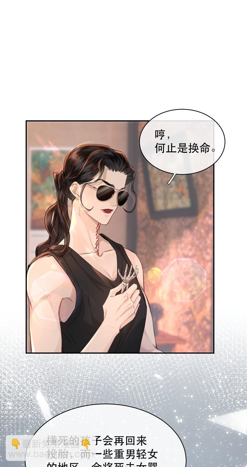 024 好软！-第27话