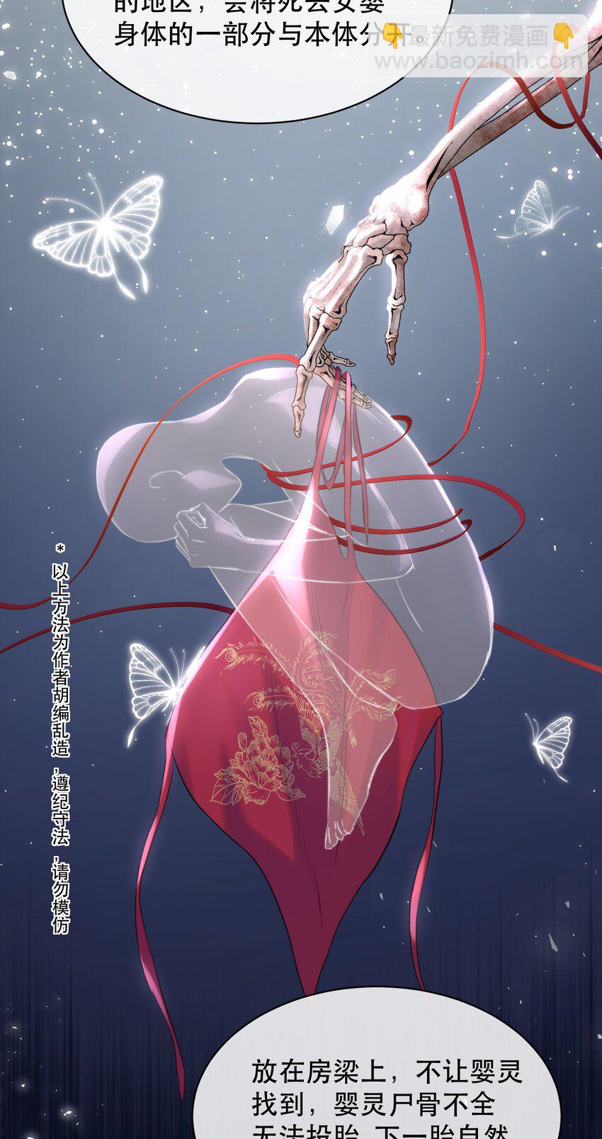 024 好软！-第27话