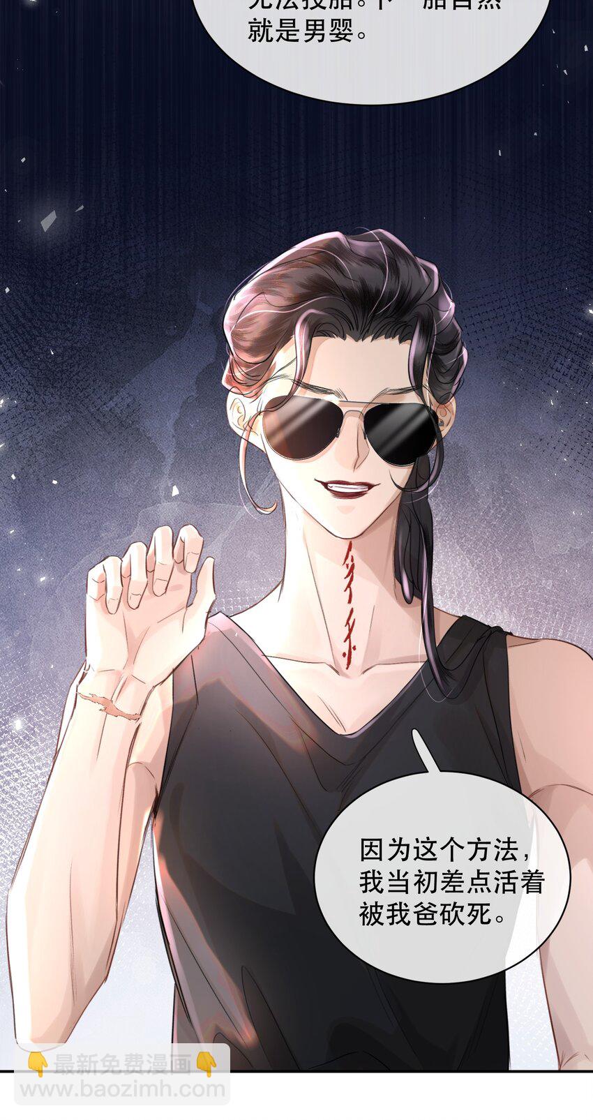 024 好软！-第27话