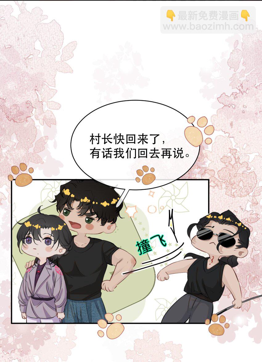 024 好软！-第27话