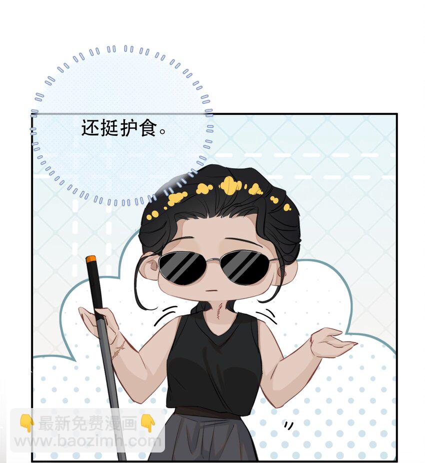 024 好软！-第27话