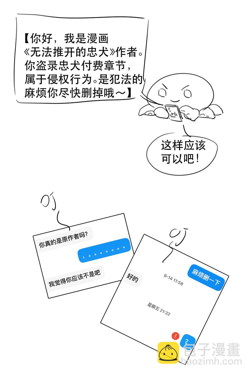 024 好软！-第27话