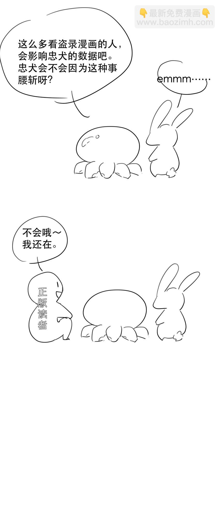 024 好软！-第27话