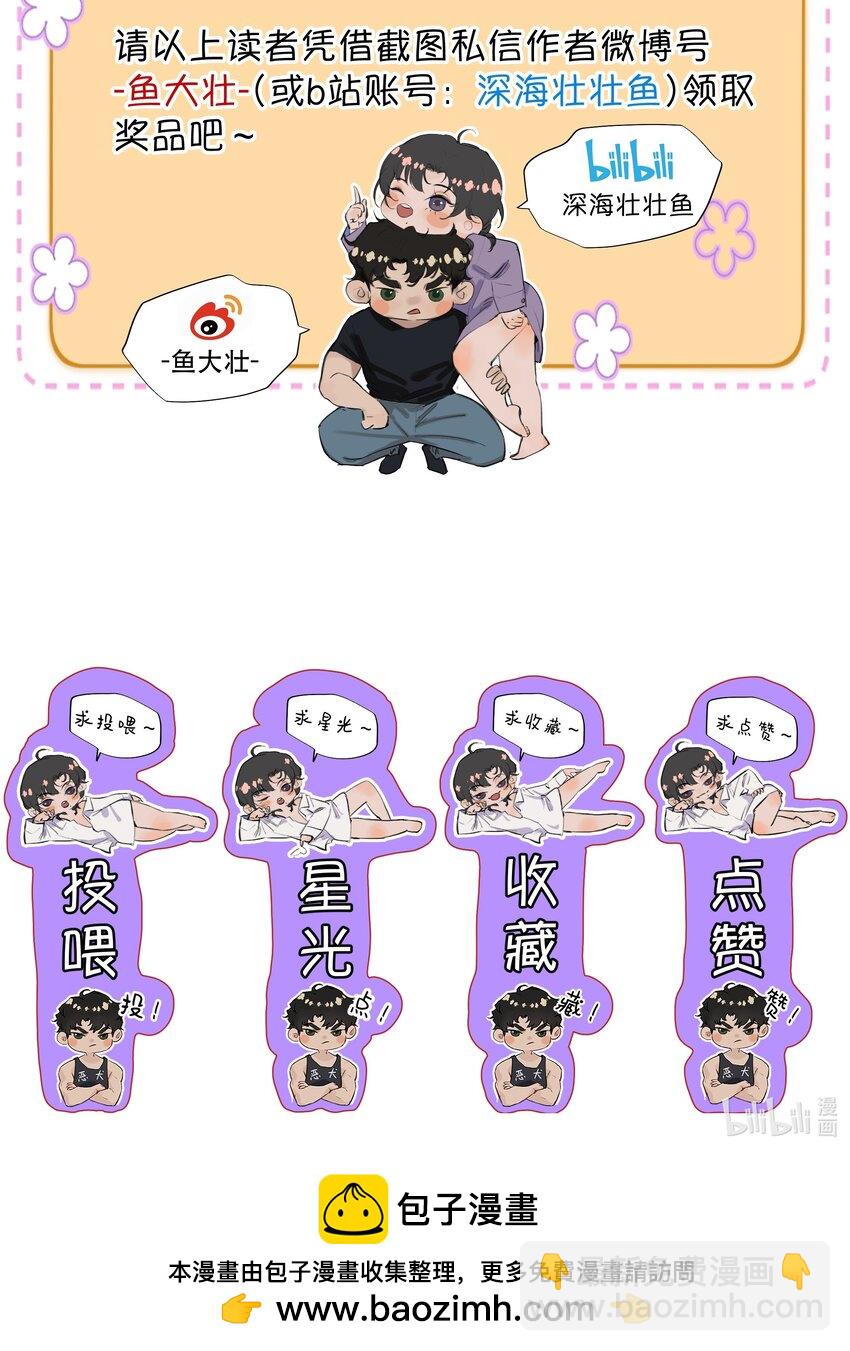 024 好软！-第27话