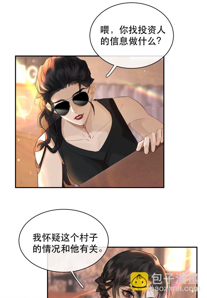 024 好软！-第27话