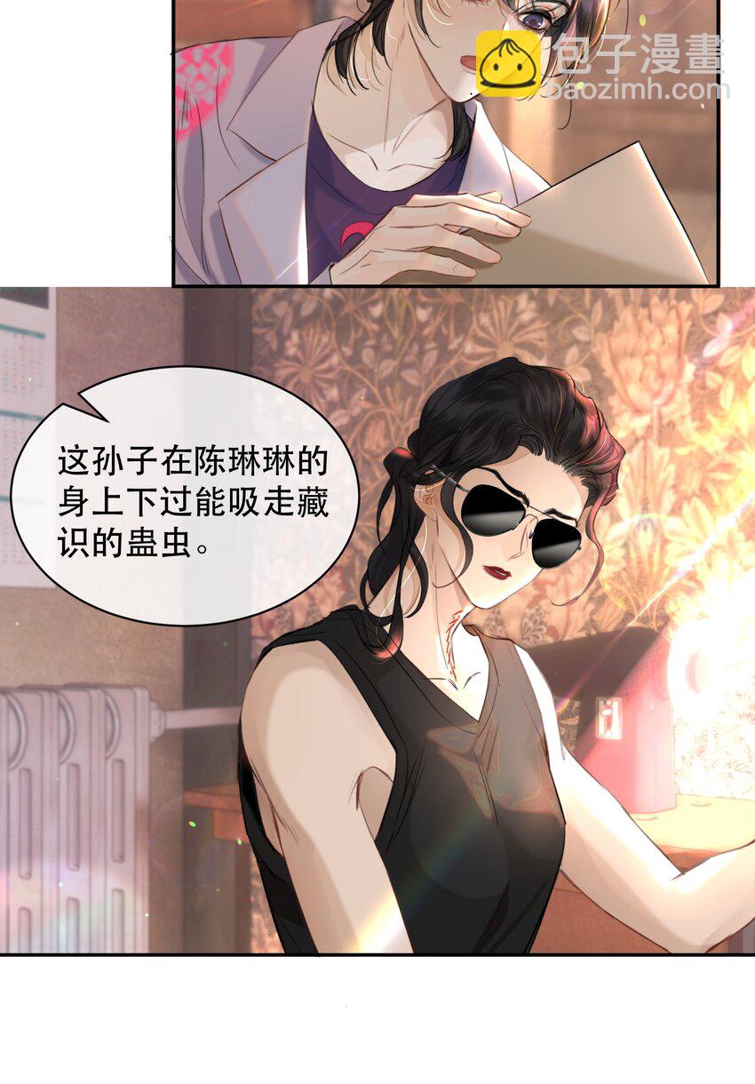 024 好软！-第27话