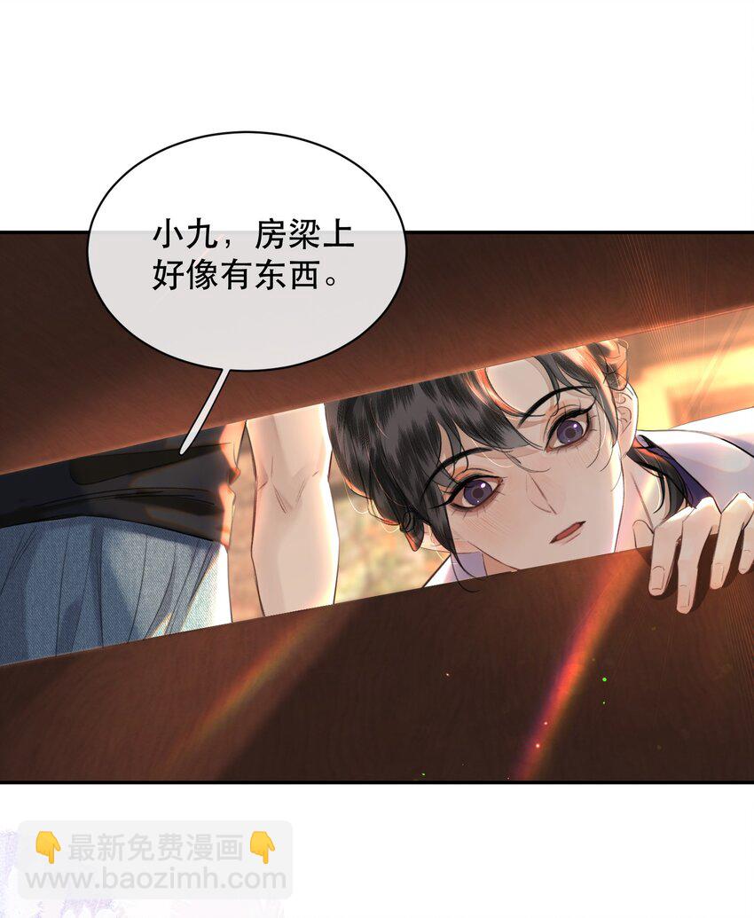 024 好软！-第27话