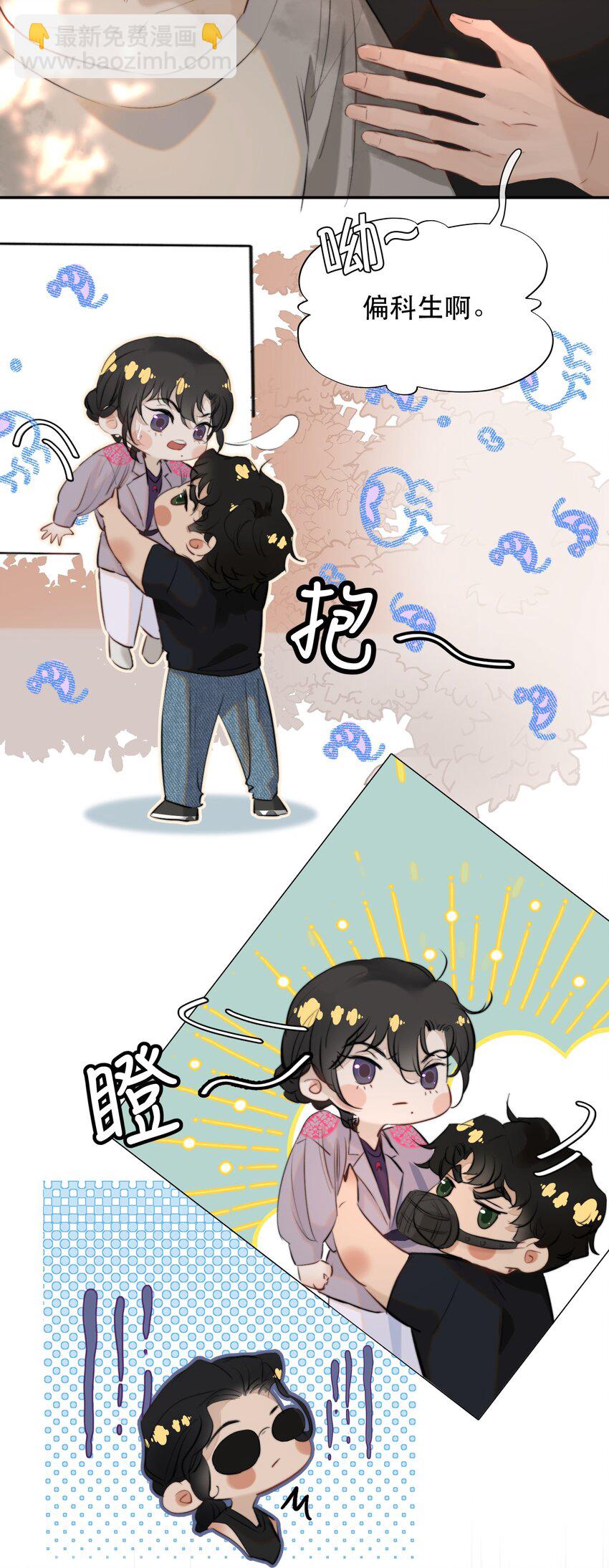 025 不能让他们活着出去！(1/2)-第29话