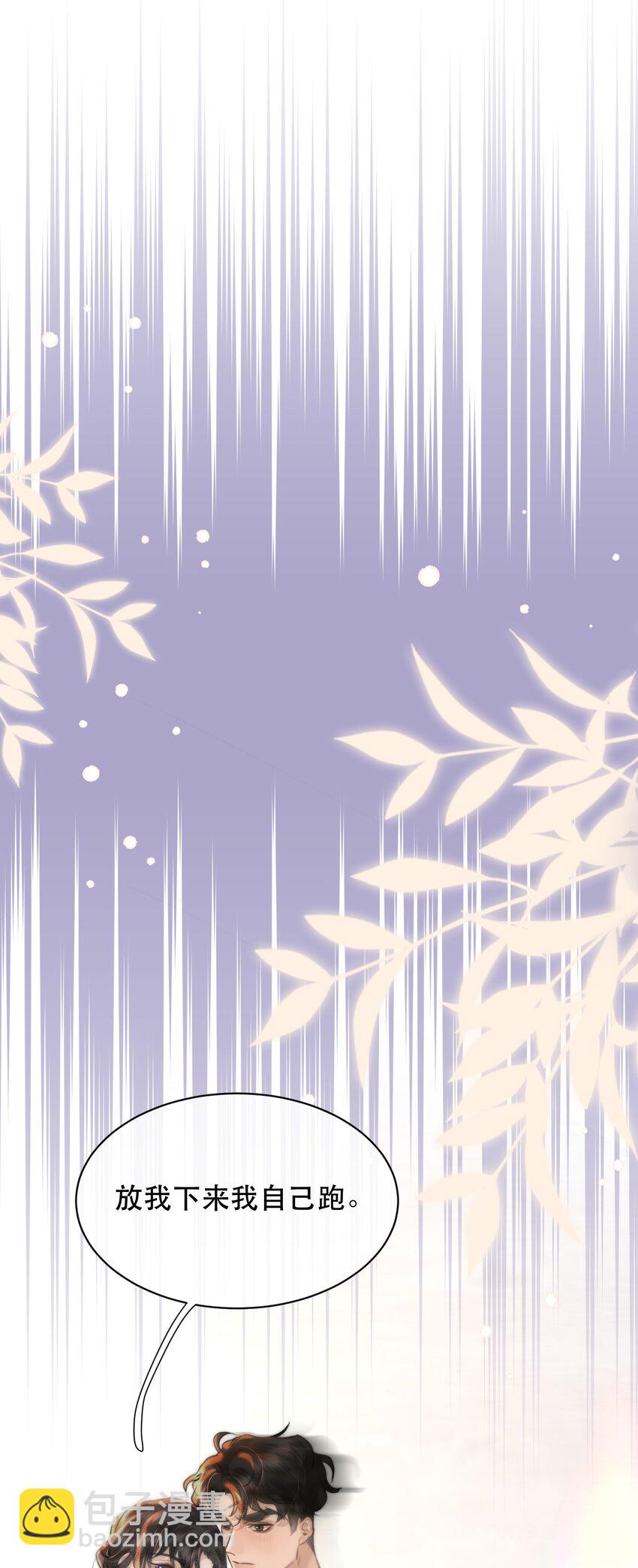 025 不能让他们活着出去！(1/2)-第29话