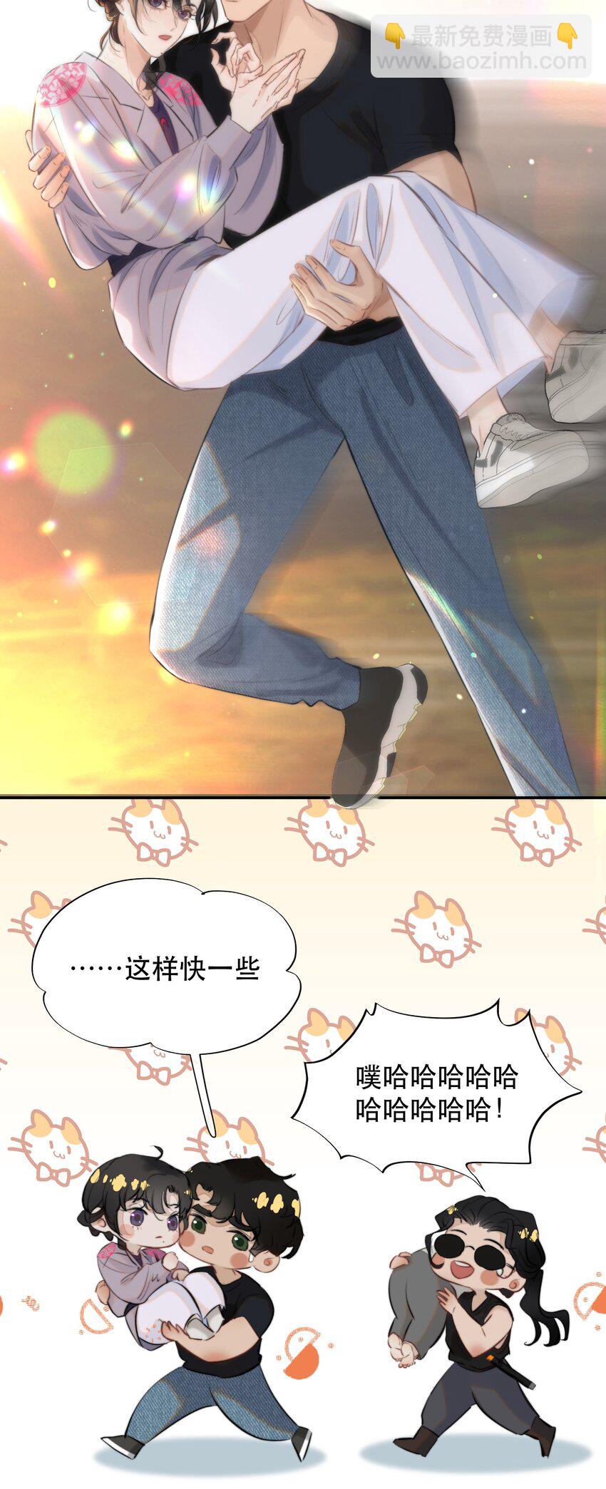 025 不能让他们活着出去！(1/2)-第29话