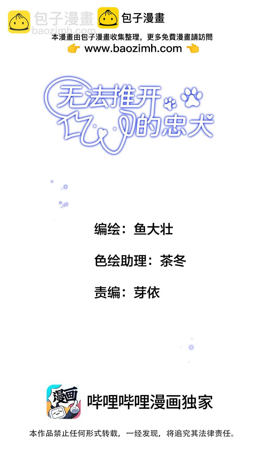 025 不能让他们活着出去！(1/2)-第29话