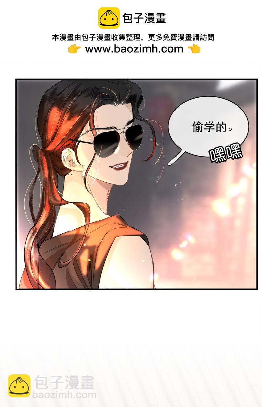 025 不能让他们活着出去！(1/2)-第29话