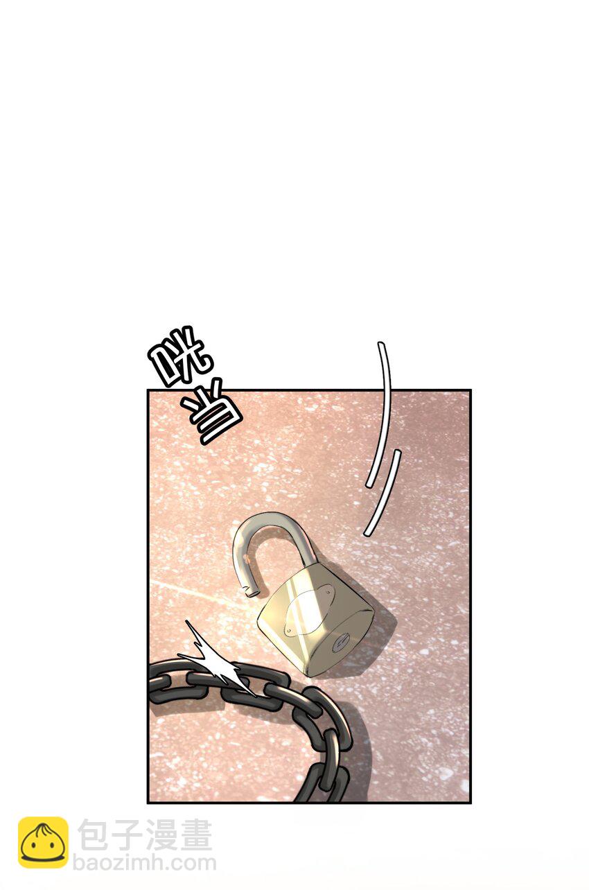 025 不能让他们活着出去！(1/2)-第29话