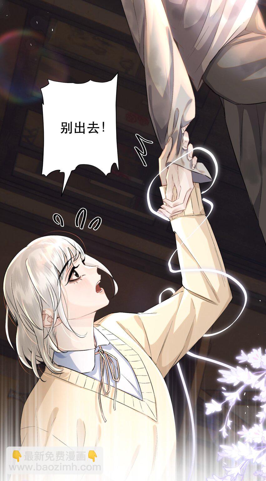 025 不能让他们活着出去！(1/2)-第29话