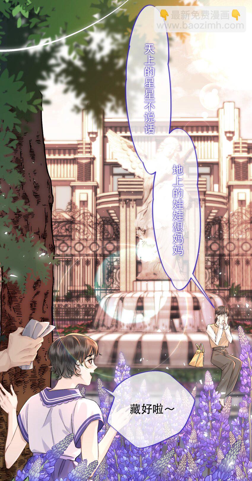 025 不能让他们活着出去！(1/2)-第29话