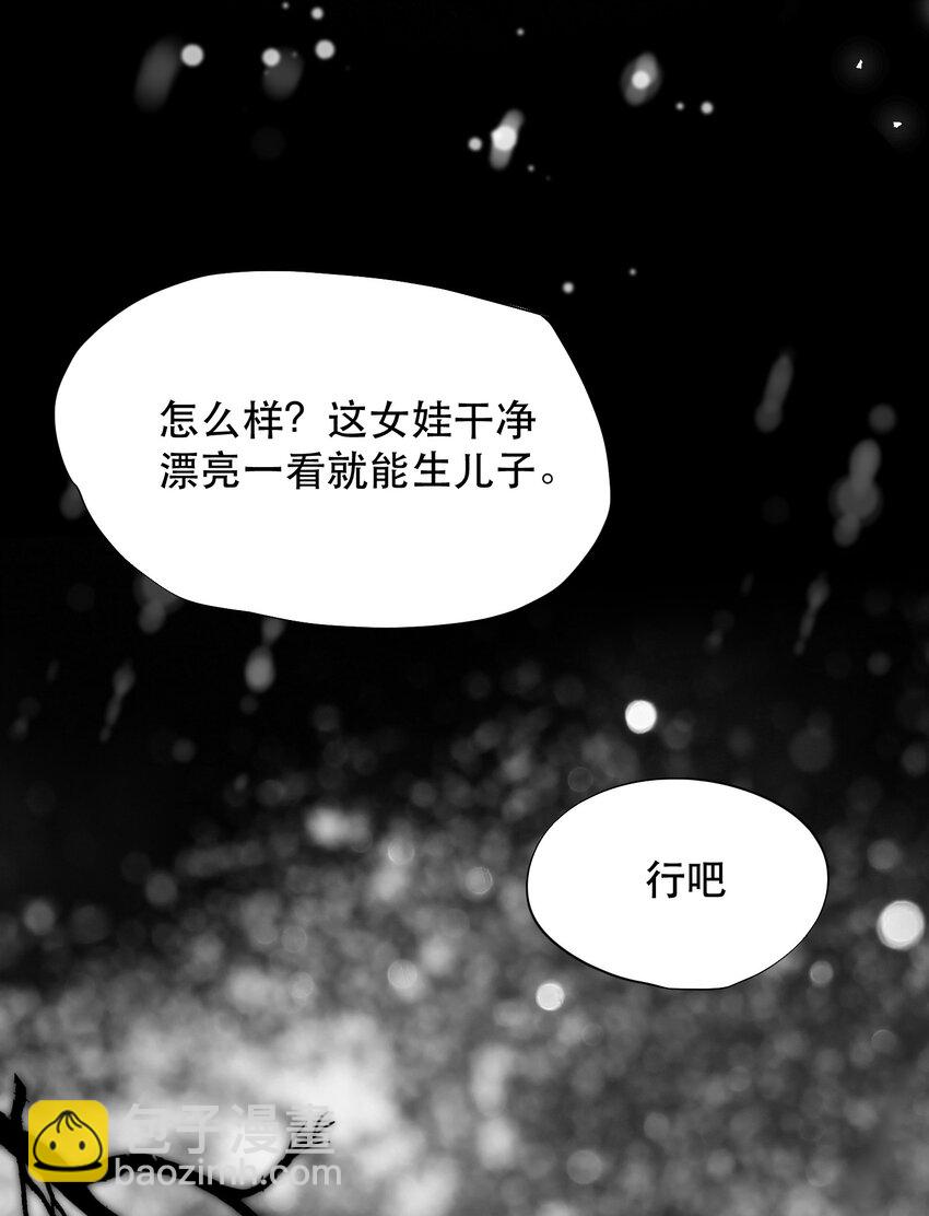 025 不能让他们活着出去！(1/2)-第29话