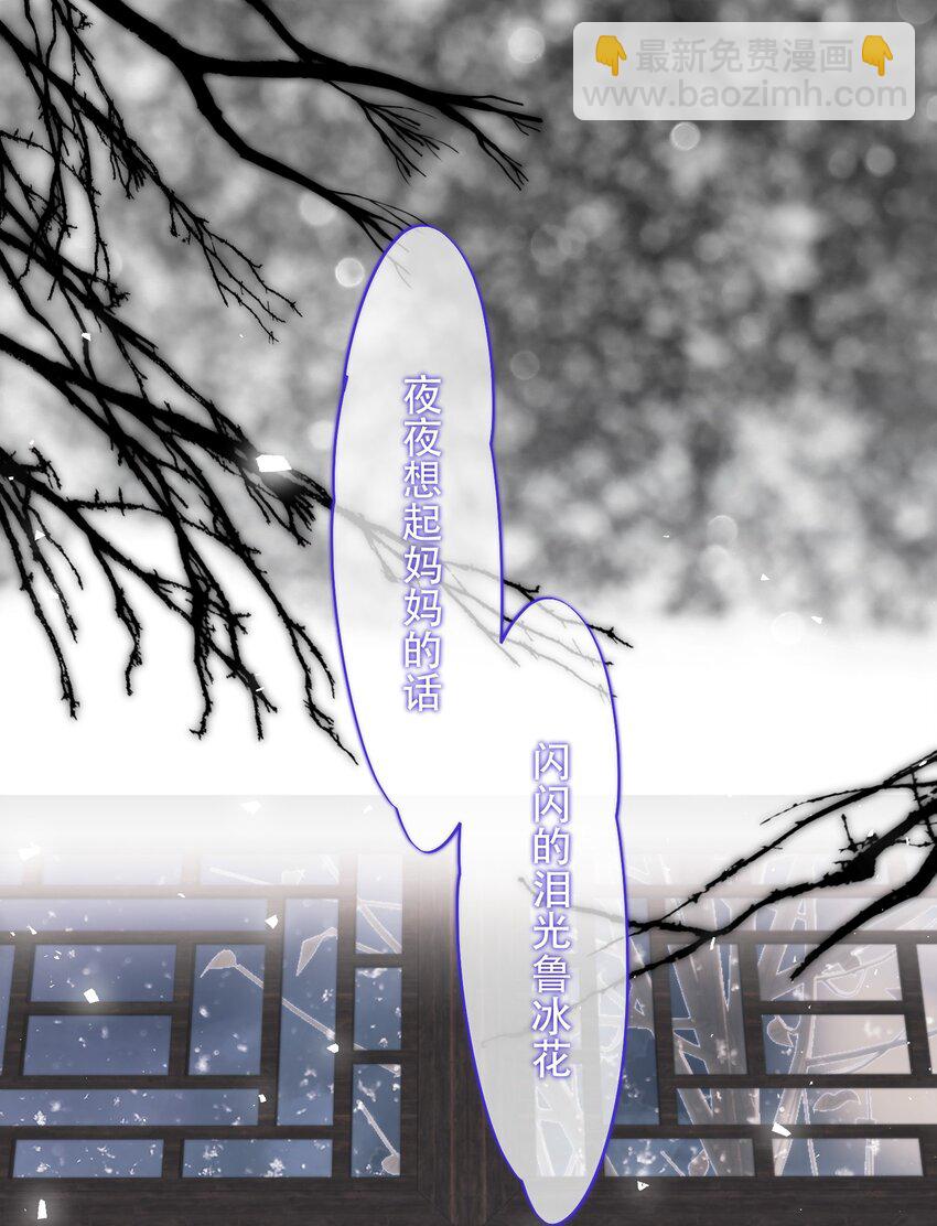 025 不能让他们活着出去！(1/2)-第29话