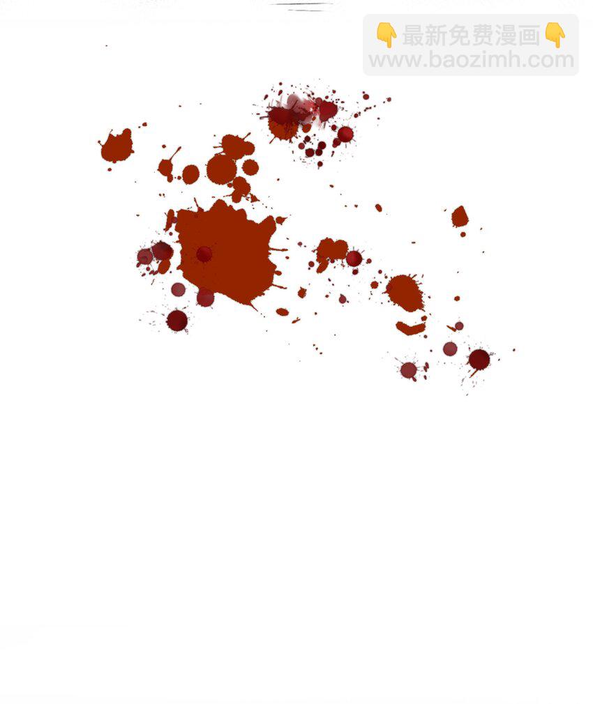 025 不能让他们活着出去！(1/2)-第29话