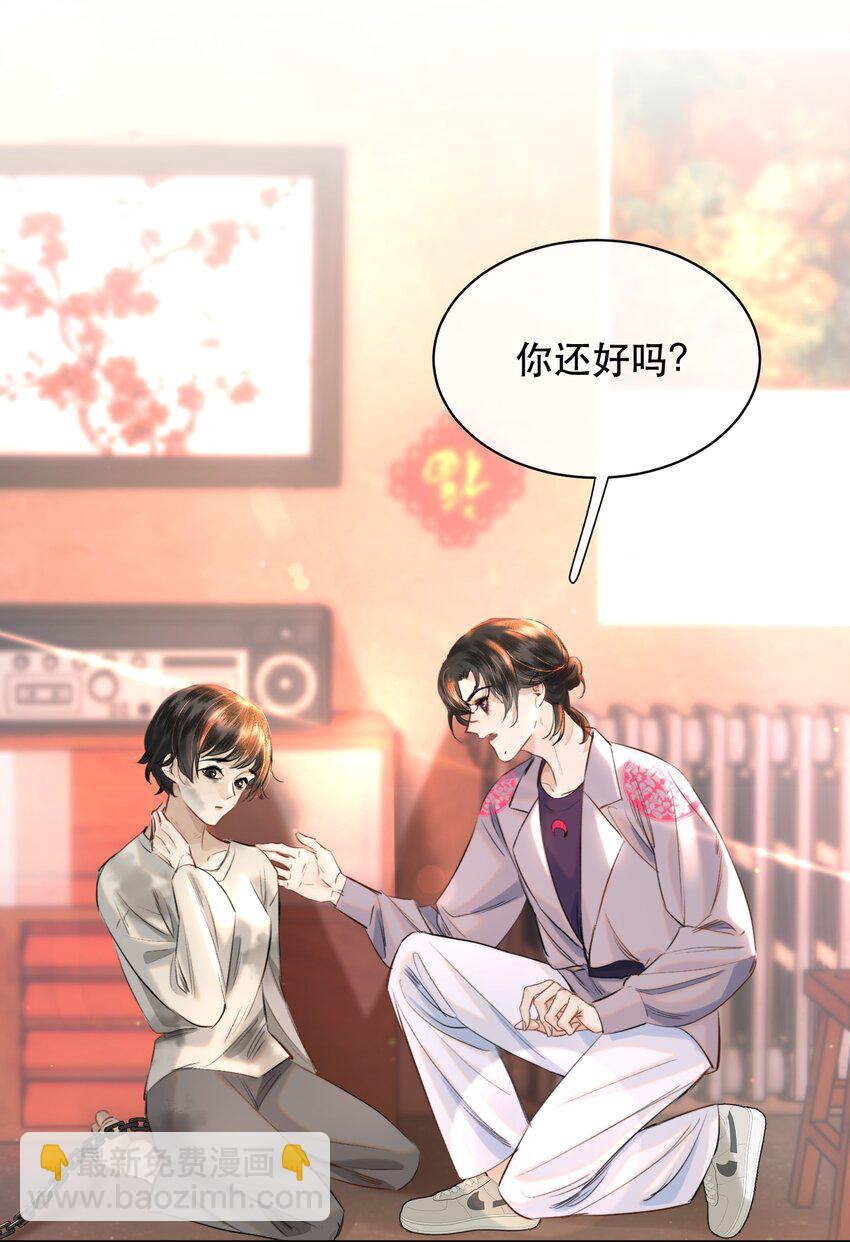 025 不能让他们活着出去！(1/2)-第29话