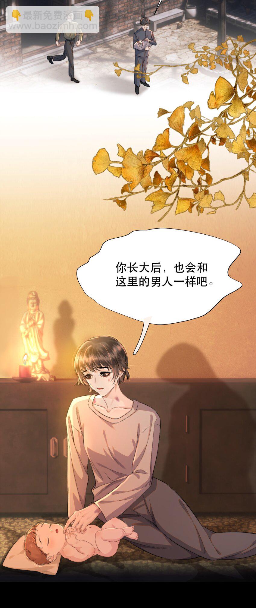 025 不能让他们活着出去！(1/2)-第29话