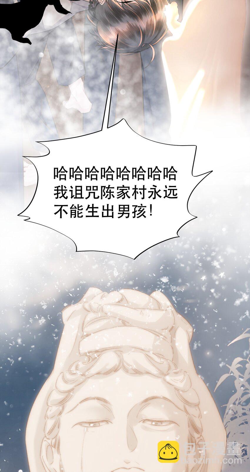 025 不能让他们活着出去！(1/2)-第29话