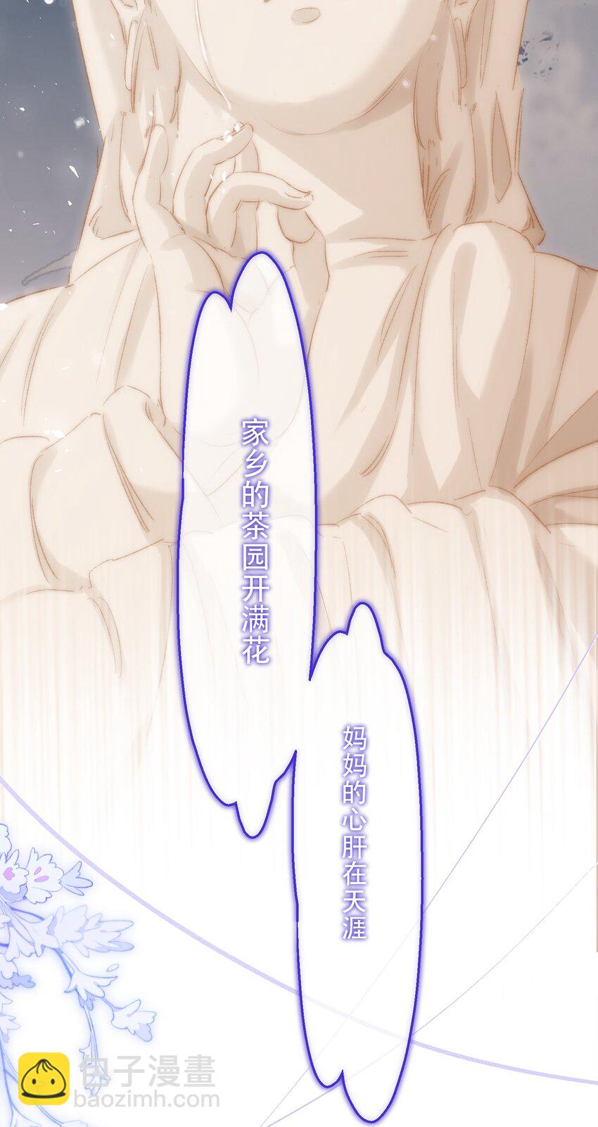 025 不能让他们活着出去！(1/2)-第29话