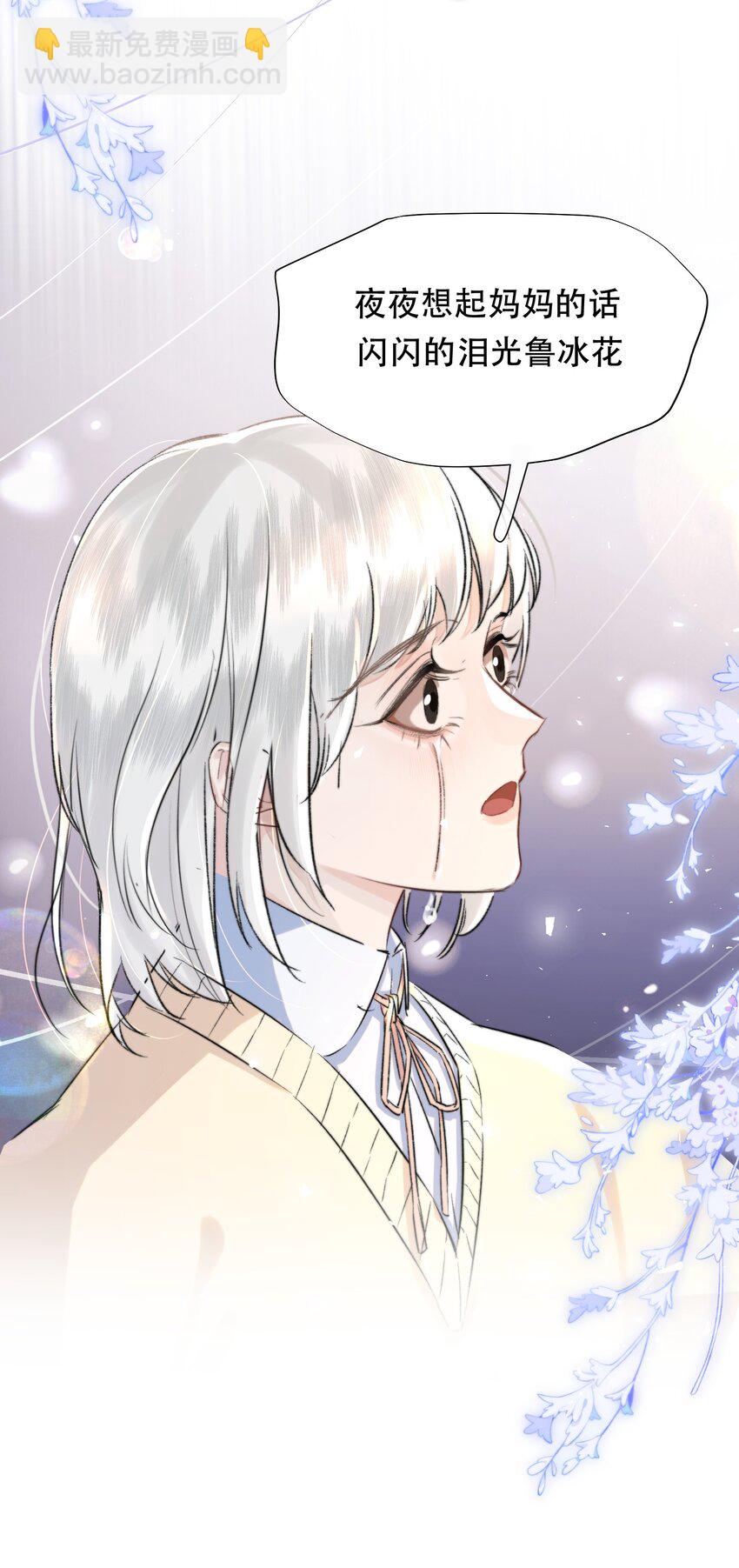 025 不能让他们活着出去！(1/2)-第29话