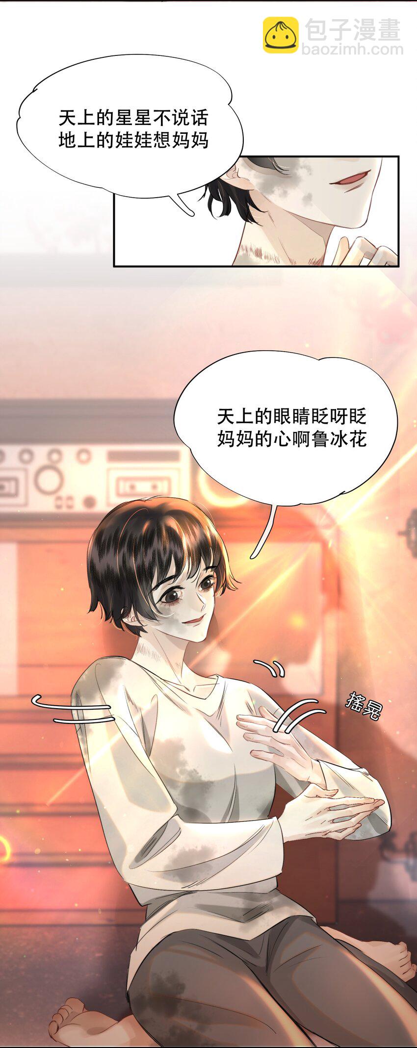 025 不能让他们活着出去！(1/2)-第29话