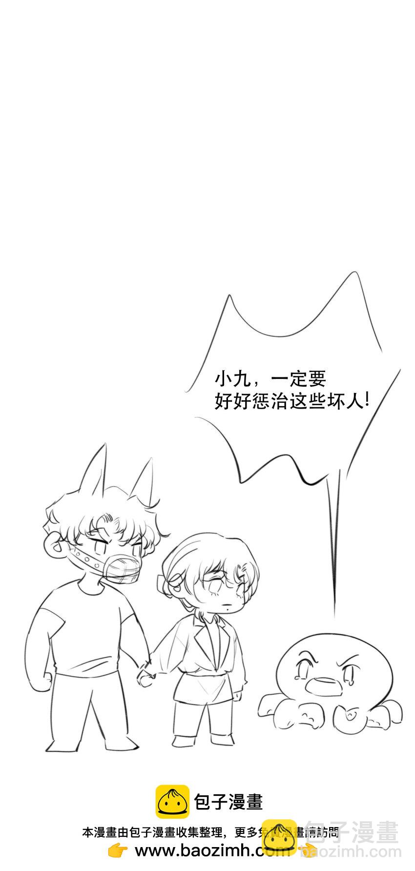 025 不能让他们活着出去！(1/2)-第29话