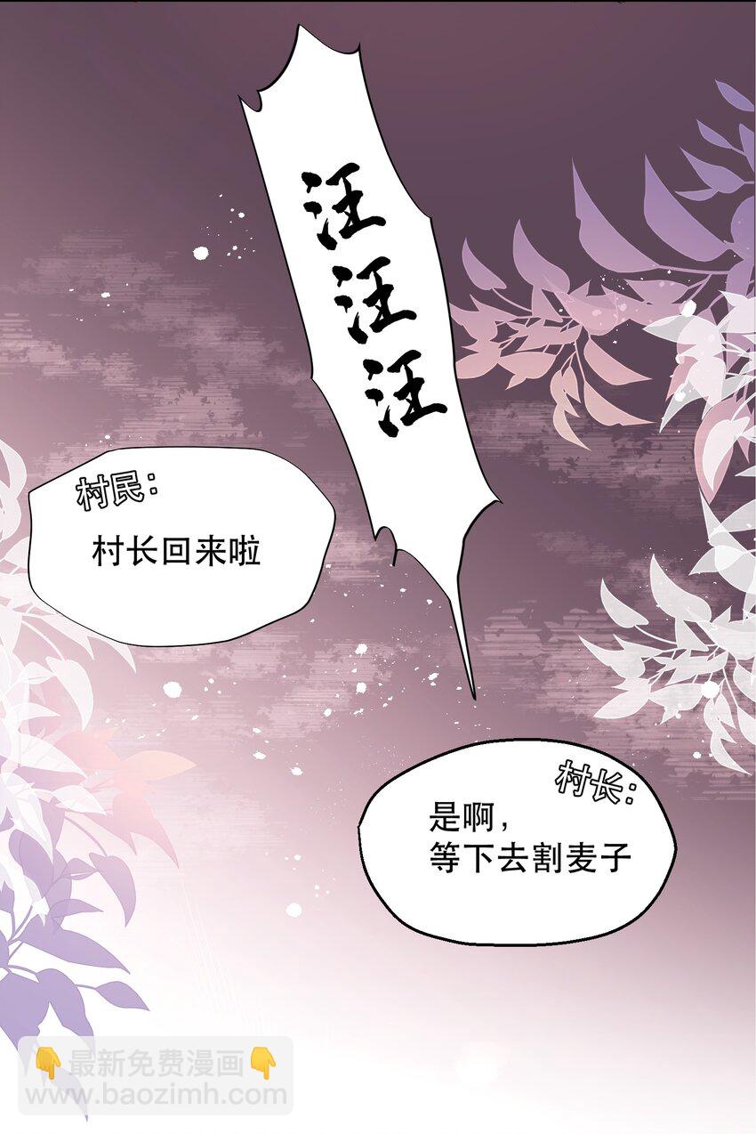 025 不能让他们活着出去！(1/2)-第29话