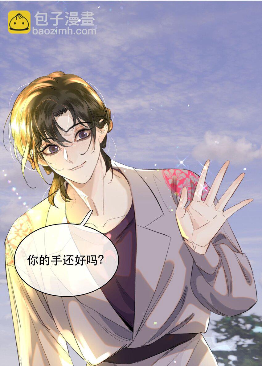 027 我老婆？我老婆！！-第31话