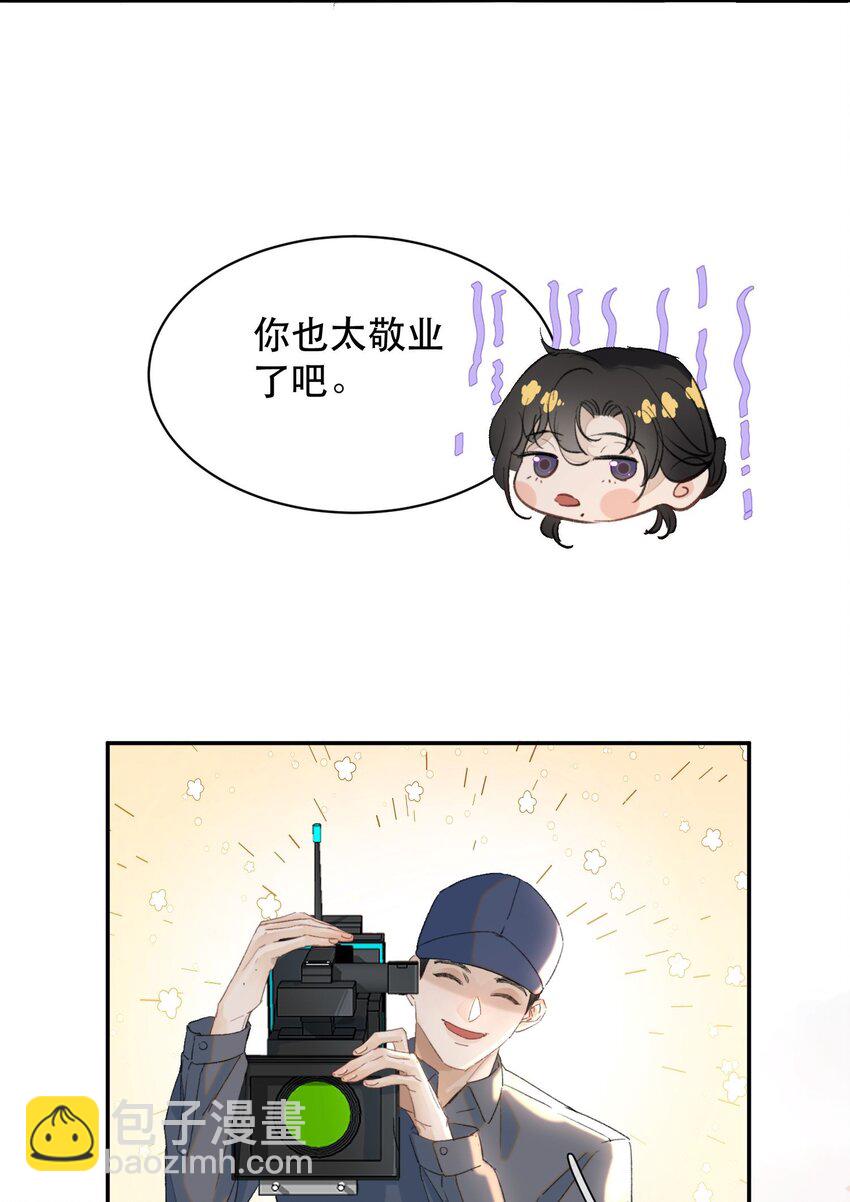 027 我老婆？我老婆！！-第31话