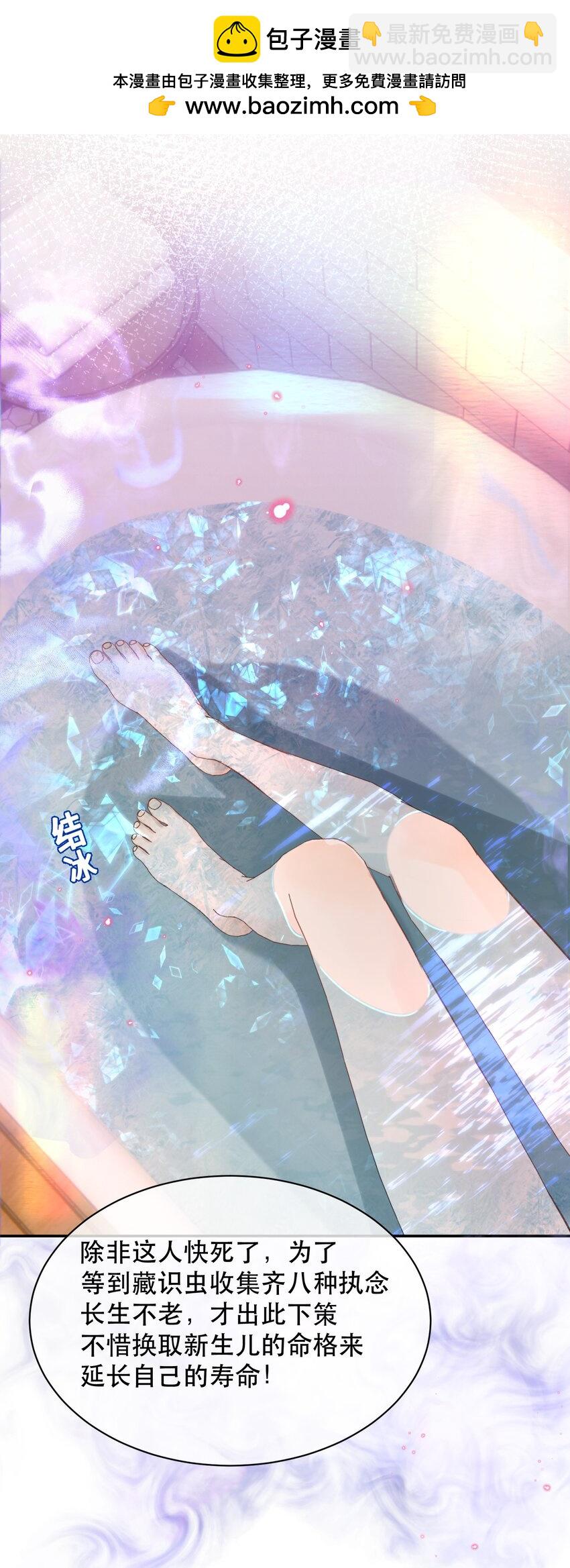 027 我老婆？我老婆！！-第31话