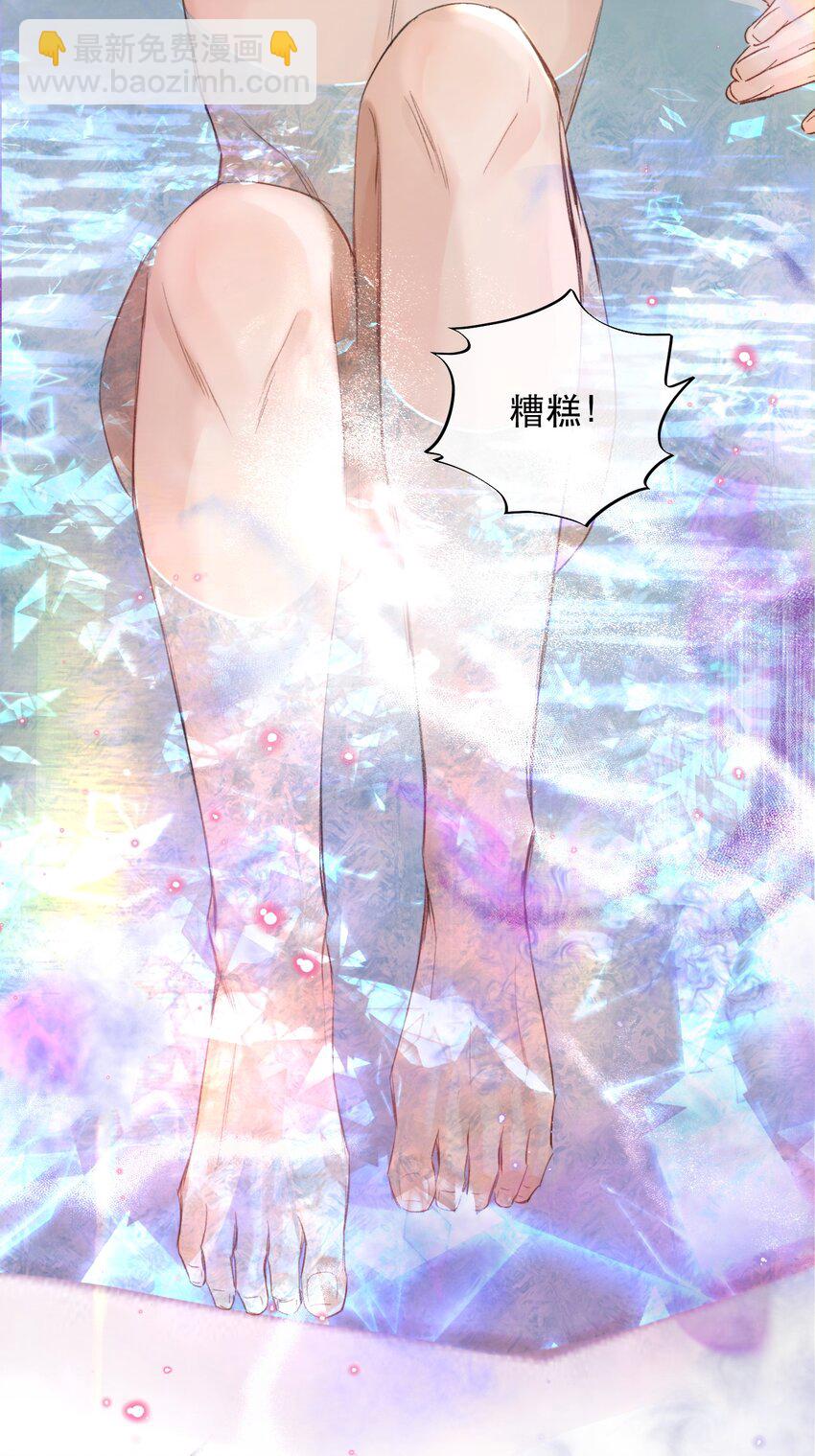 027 我老婆？我老婆！！-第31话