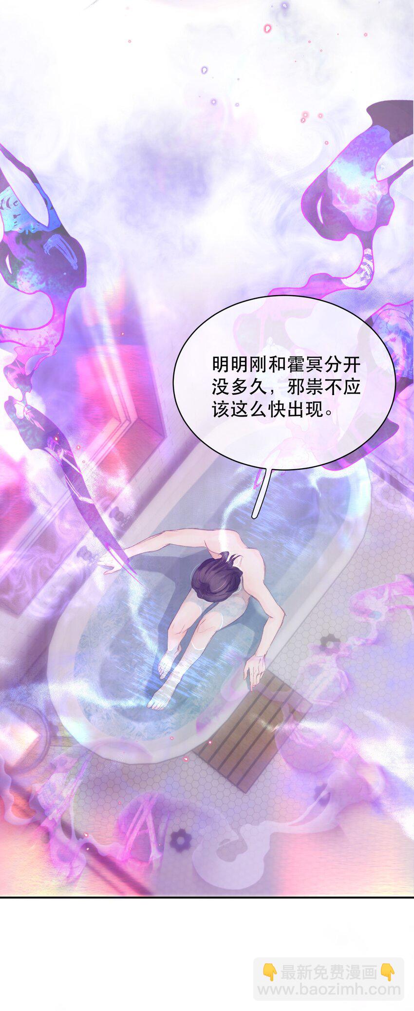 027 我老婆？我老婆！！-第31话