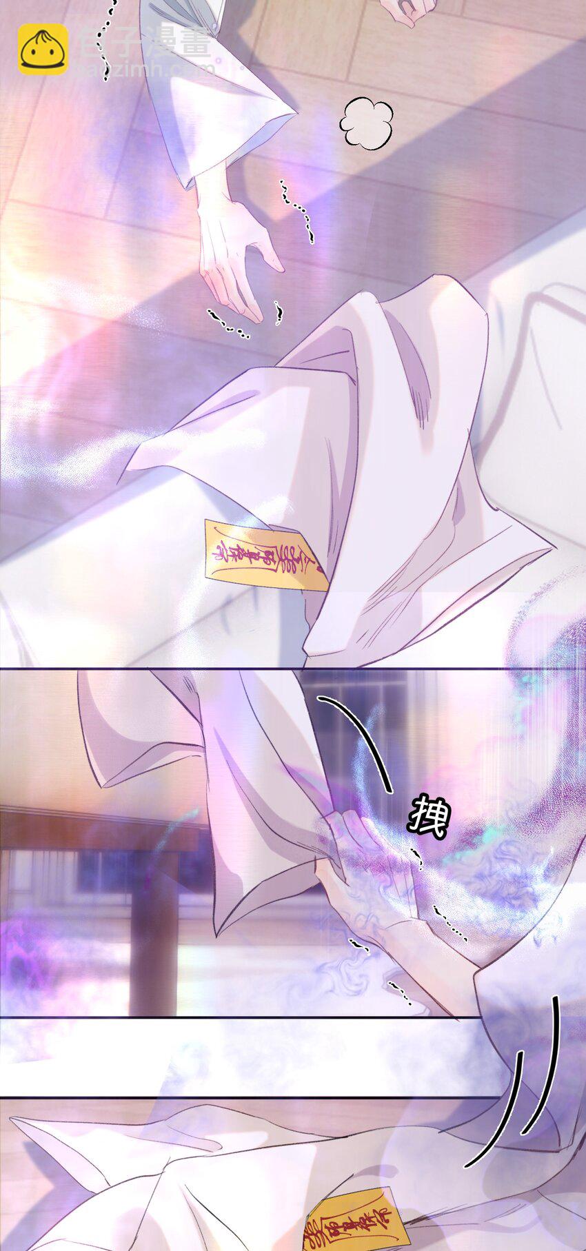 027 我老婆？我老婆！！-第31话