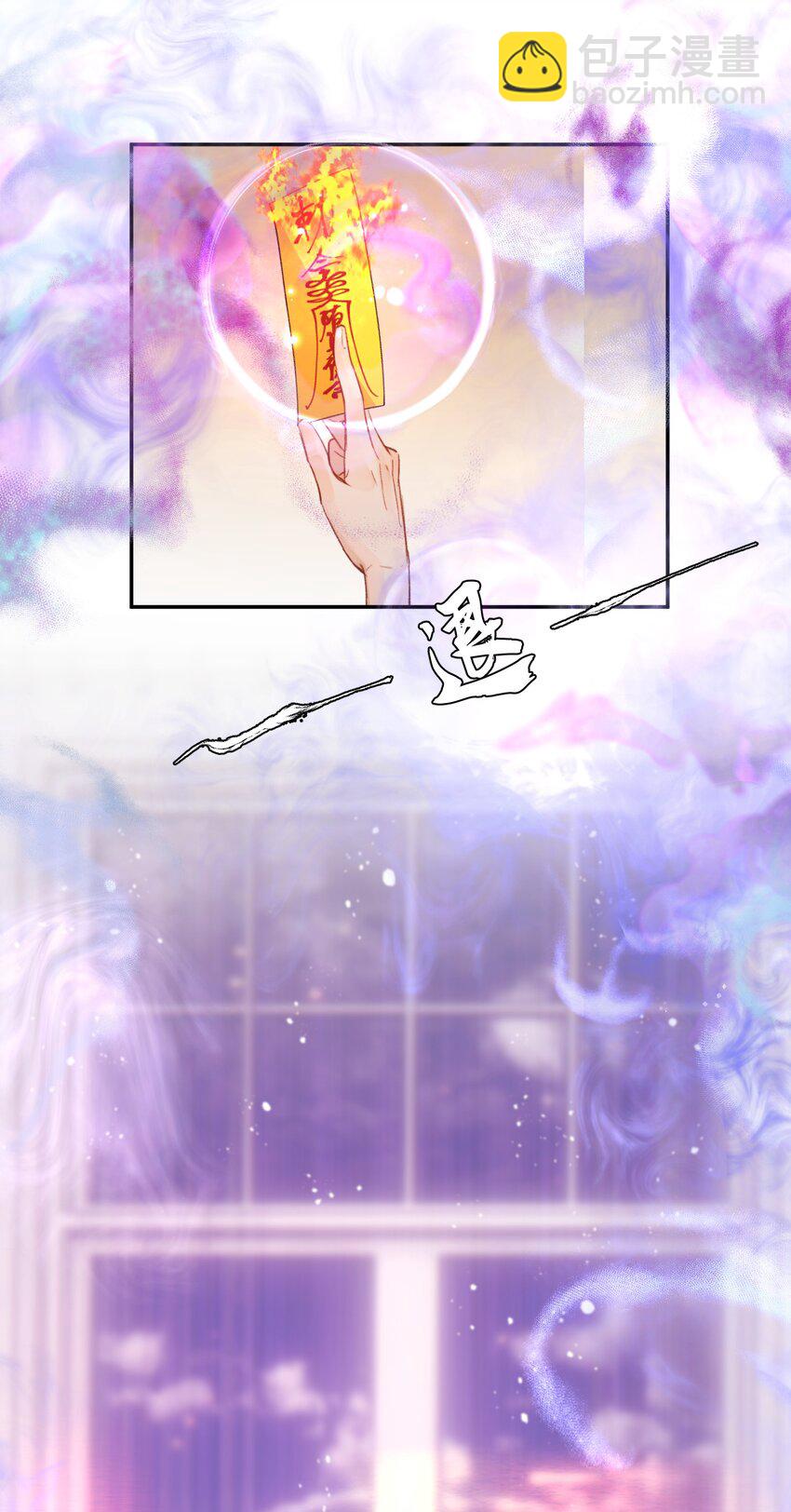 027 我老婆？我老婆！！-第31话