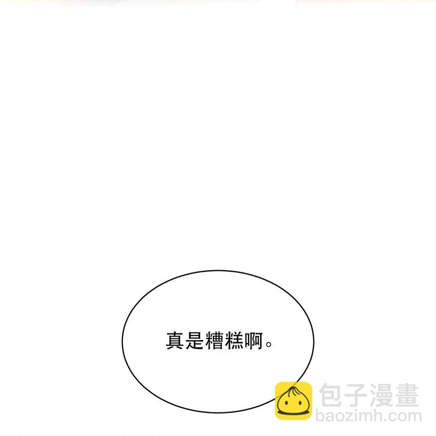 027 我老婆？我老婆！！-第31话