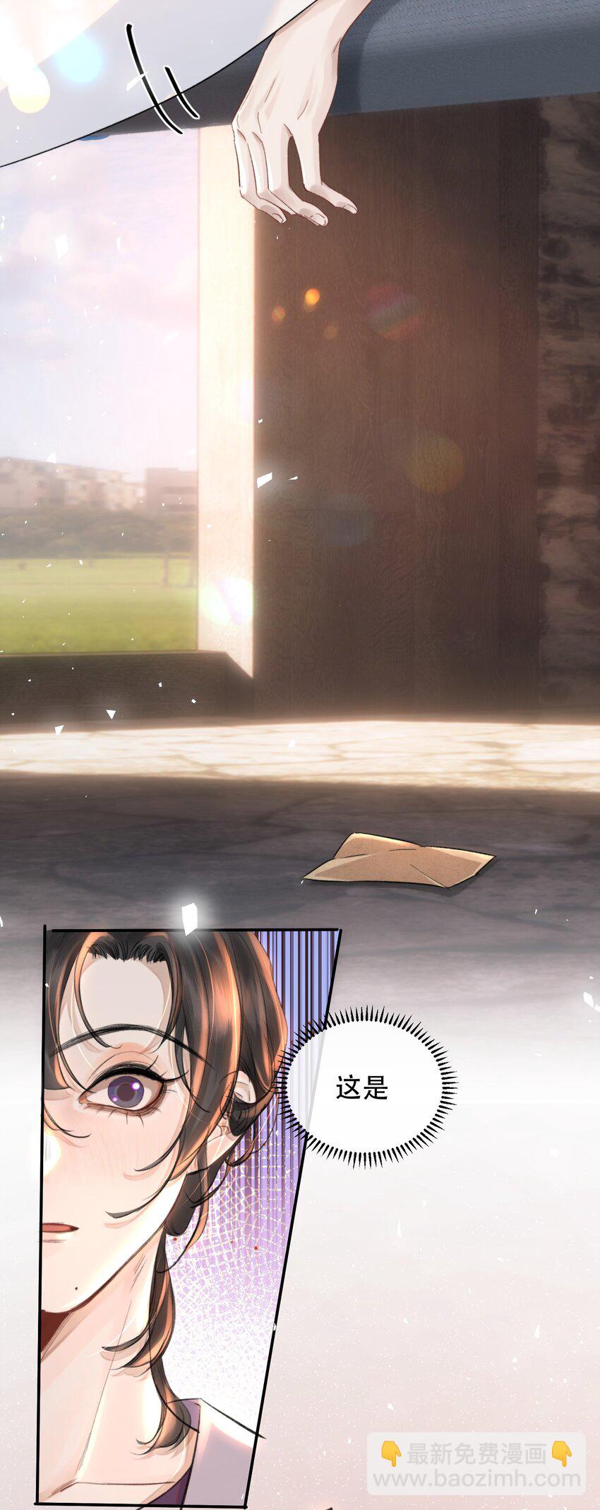 027 我老婆？我老婆！！-第31话