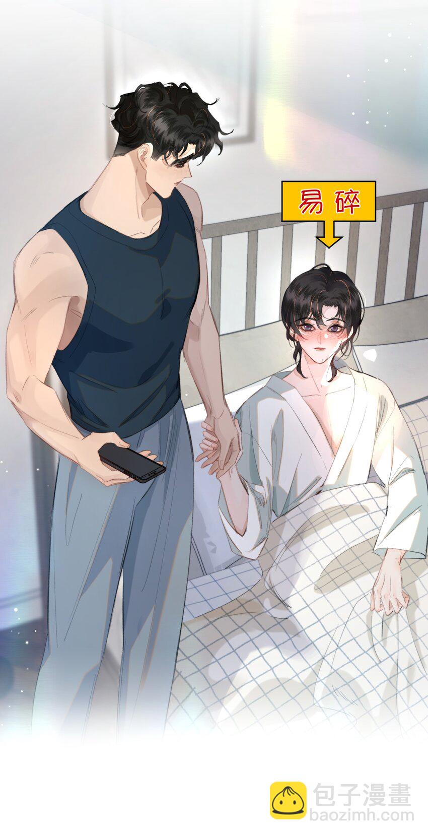 029 我的心里只住着你！-第33话