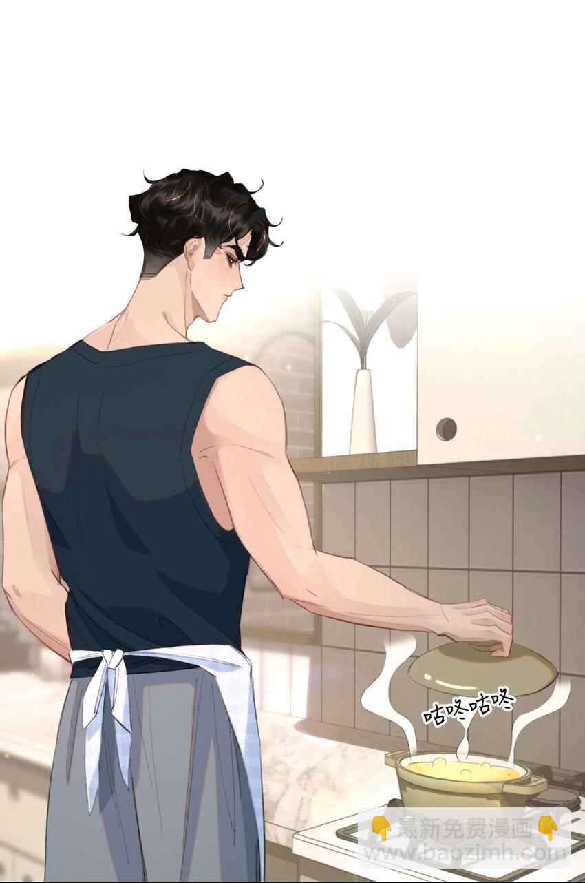 029 我的心里只住着你！-第33话