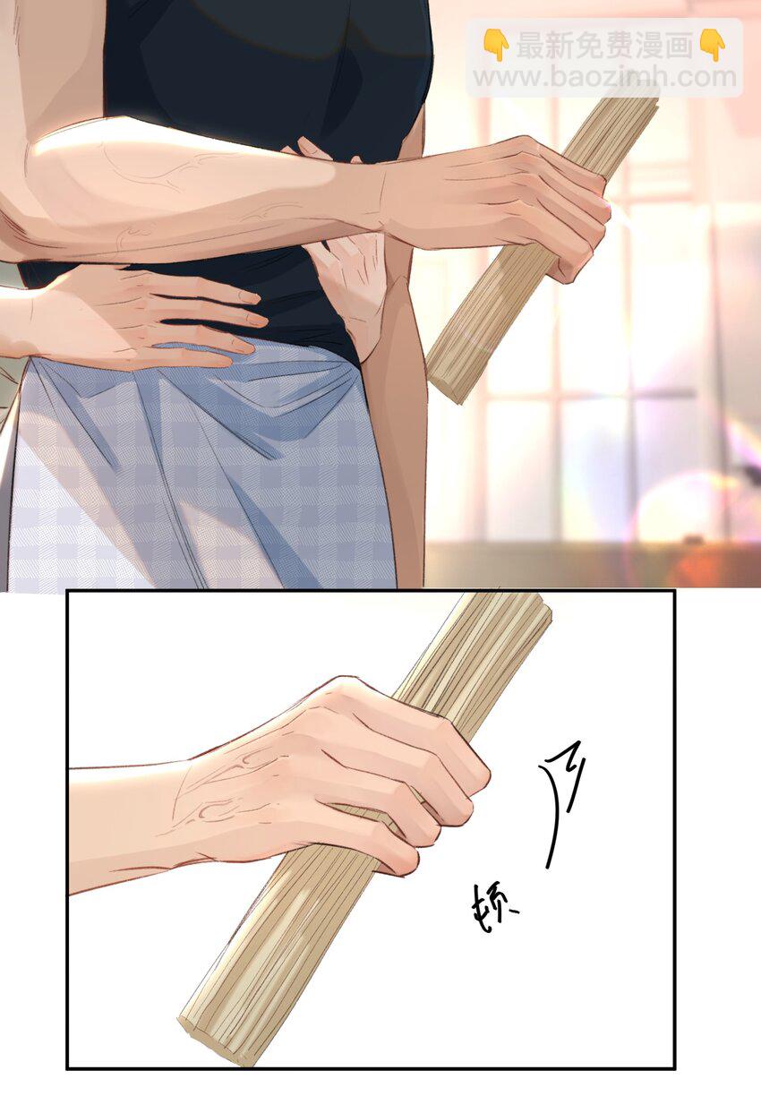 029 我的心里只住着你！-第33话